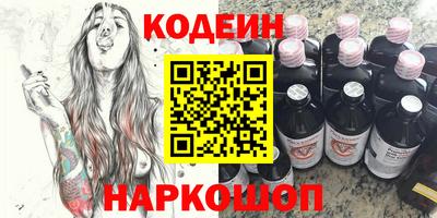 2c-b Апрелевка