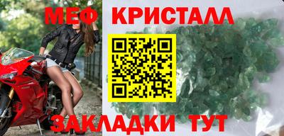 2c-b Апрелевка