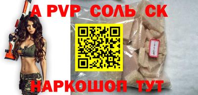 2c-b Апрелевка