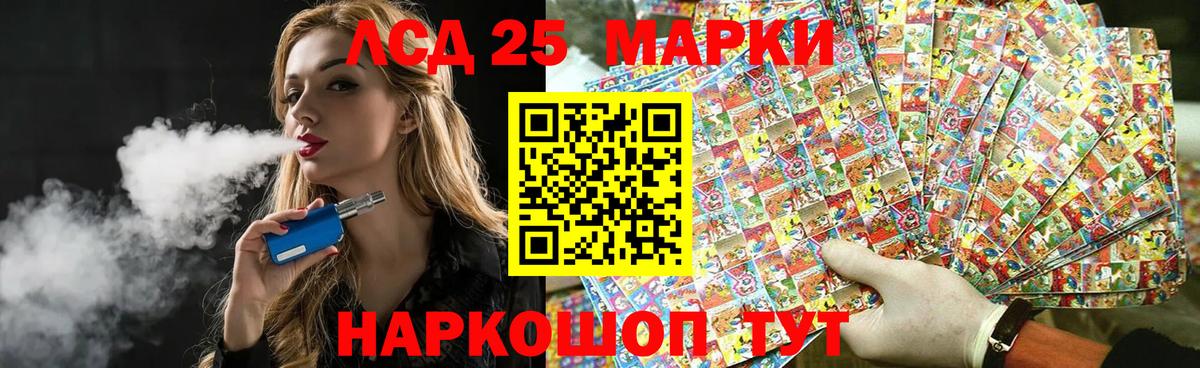 LSD-25 экстази кислота  LSD-25 экстази  Бугульма  Вход с VPN 