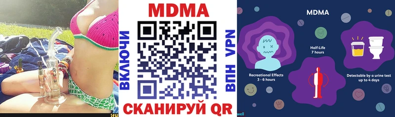купить закладку  Бугульма  MDMA VHQ 