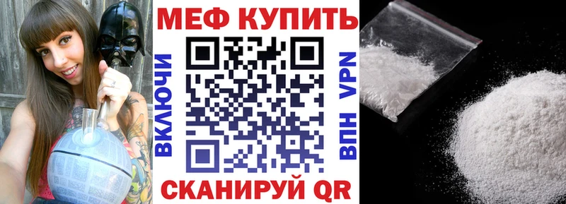 МЯУ-МЯУ мяу мяу  где продают   Бугульма 