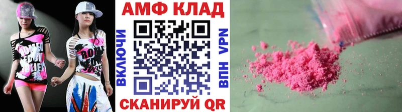 Первитин Декстрометамфетамин 99.9%  Бугульма 