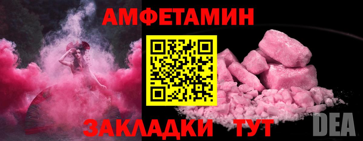 Бугульма  Метамфетамин Декстрометамфетамин 99.9%  Вход с VPN 