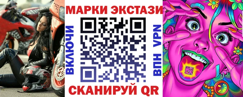продажа наркотиков  Бугульма  KRAKEN маркетплейс  Марки N-bome 1,8мг 