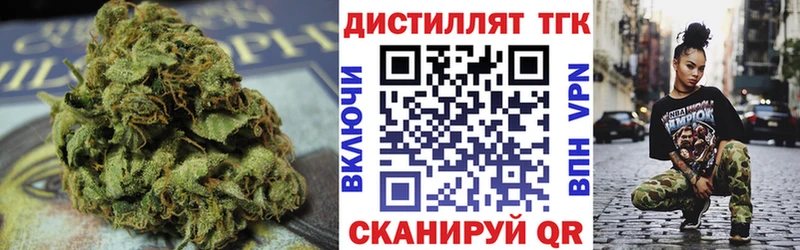 кракен зеркало  купить  цена  Бугульма  Дистиллят ТГК жижа 