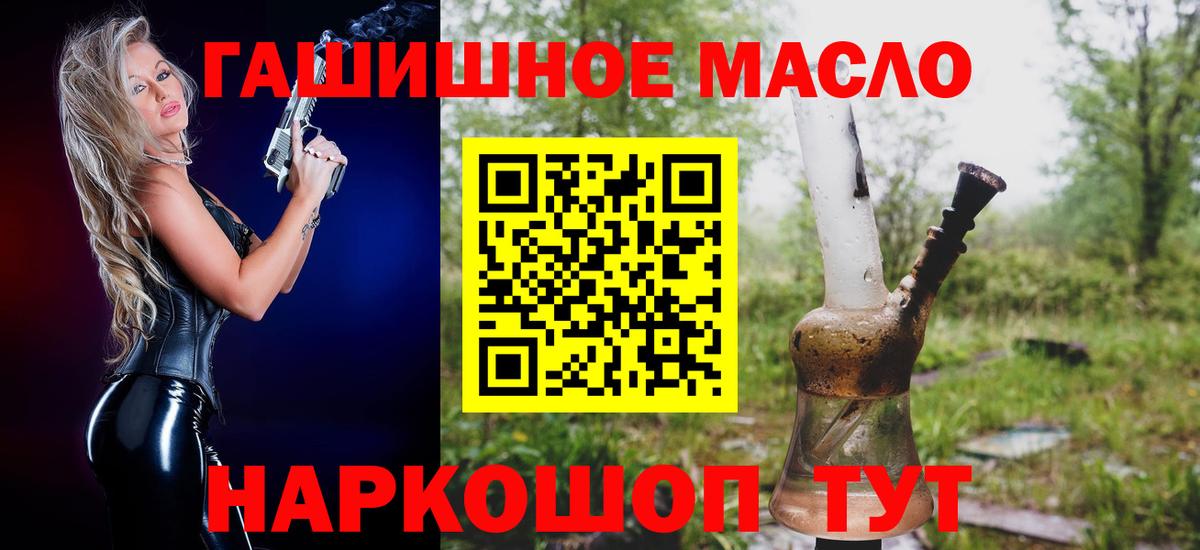 ТГК концентрат  цены наркотик  Вход с VPN  Бугульма  ТГК вейп с тгк 