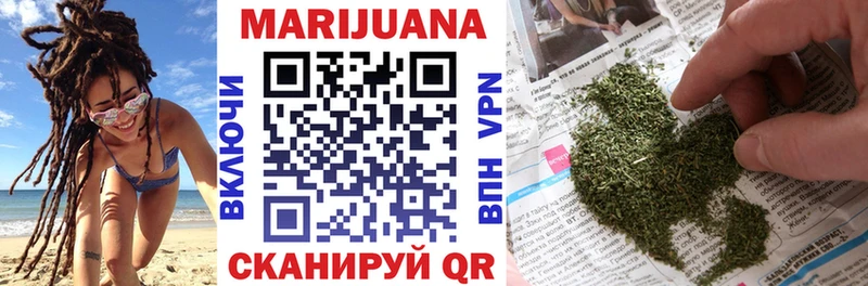 как найти   Бугульма  Каннабис MAZAR 