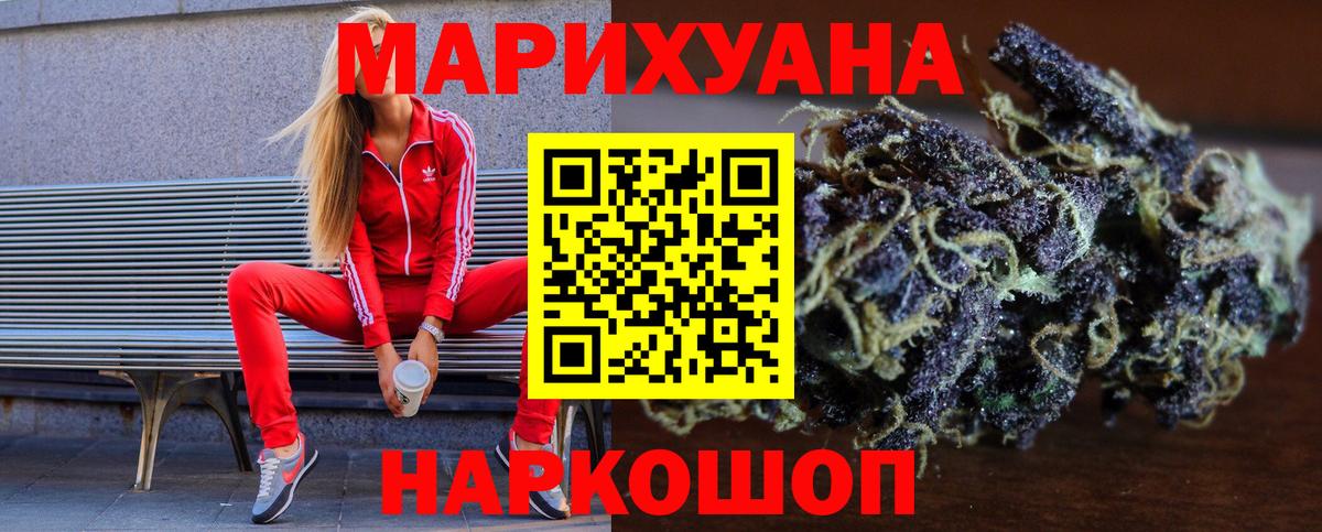 Шишки марихуана OG Kush Бугульма