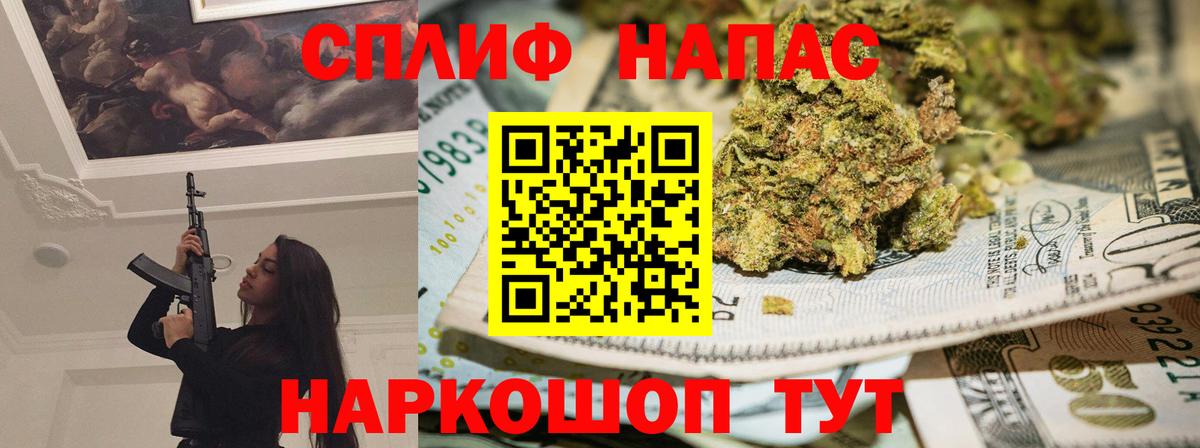 Бошки Шишки план  Вход с VPN  Бугульма  Бошки Шишки LSD WEED  Канабис Ganja 